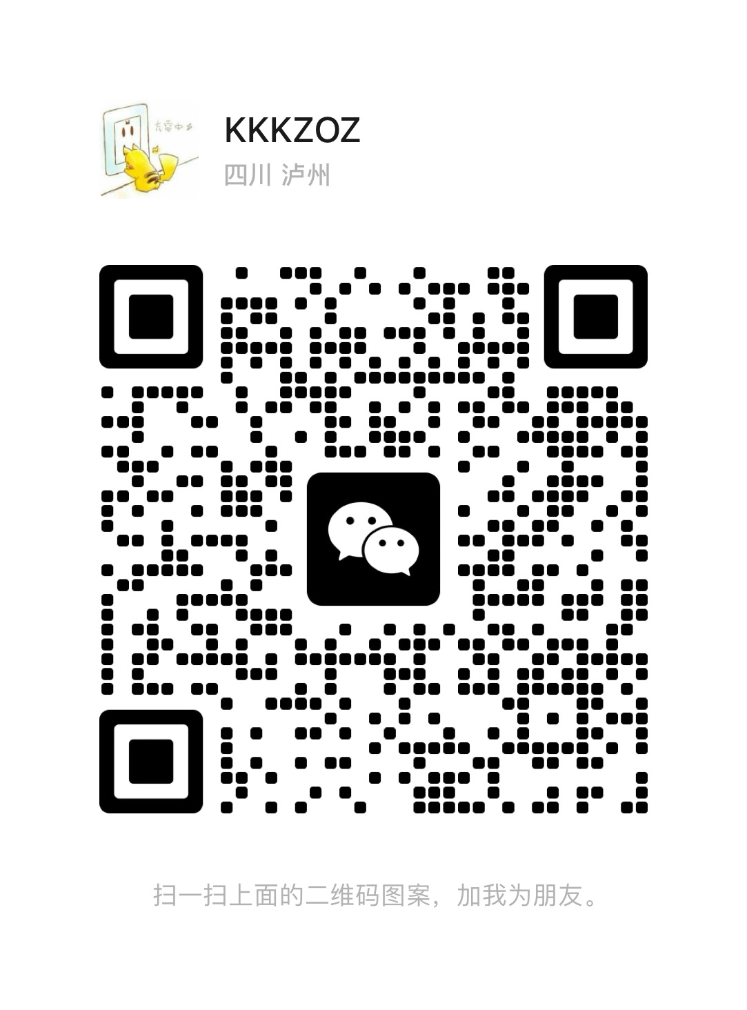 WeChat QR code