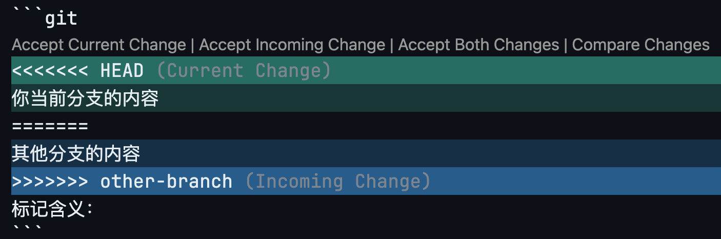 git-conflict